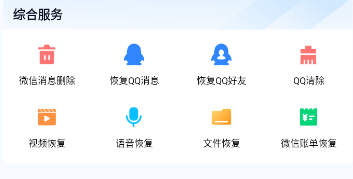 ����ָ���ʦapp���ذ�׿��