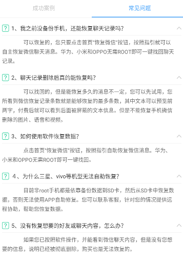 ����ָ���ʦapp���ذ�׿��