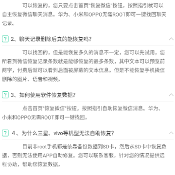 ����ָ���ʦapp���ذ�׿��