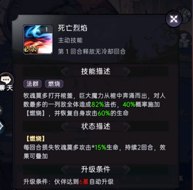 魔镜物语百度服 魔镜物语百度服