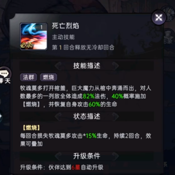 魔镜物语百度服 魔镜物语百度服