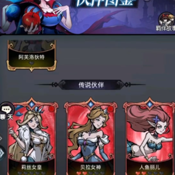 魔镜物语百度服 魔镜物语百度服