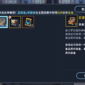 斗罗大陆斗神再临小米版 斗罗大陆斗神再临小米版