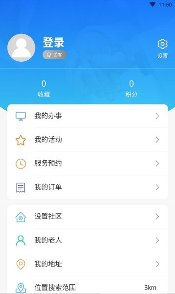 渝快社区 渝快社区