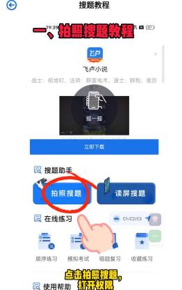 学法可减分 学法可减分