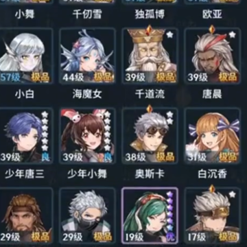 斗罗大陆斗神再临小米版 斗罗大陆斗神再临小米版