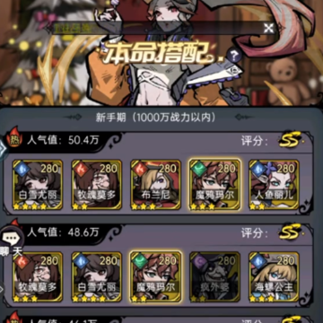 魔镜物语官服下载 魔镜物语官服下载