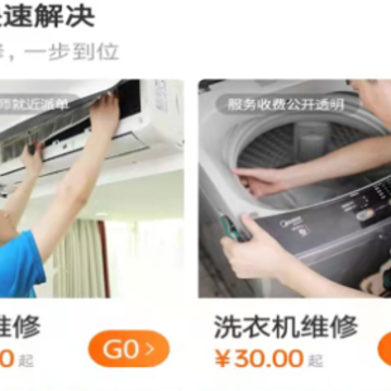�ڼҿ���APP