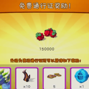 萌龙大乱斗百度版本 萌龙大乱斗百度版本
