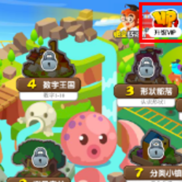 悟空数学app下载 悟空数学app下载