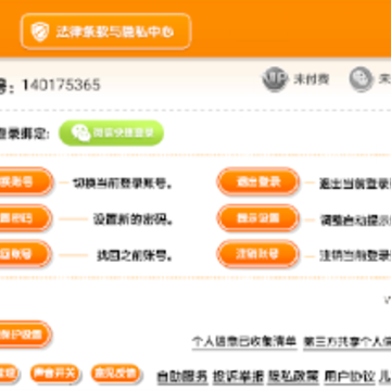 悟空数学app下载 悟空数学app下载