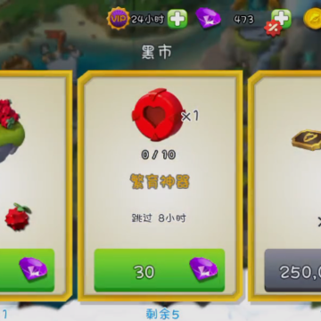 萌龙大乱斗应用宝版 萌龙大乱斗应用宝版