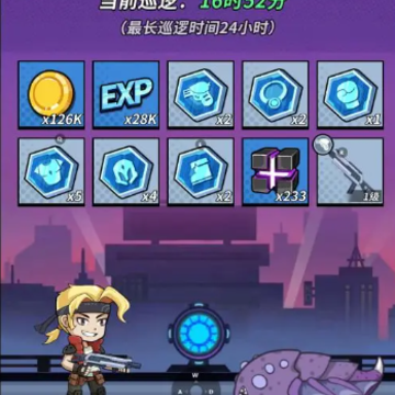 一击必中 一击必中