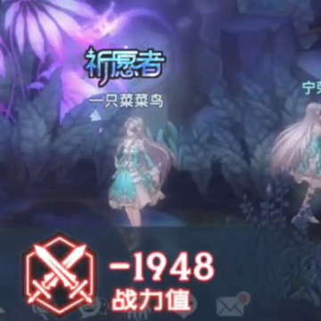 斗罗大陆斗神再临qq版 斗罗大陆斗神再临qq版