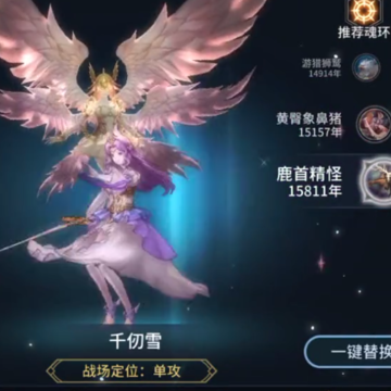 斗罗大陆斗神再临qq版 斗罗大陆斗神再临qq版