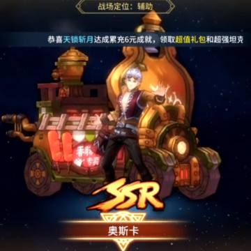 斗罗大陆斗神再临qq版 斗罗大陆斗神再临qq版