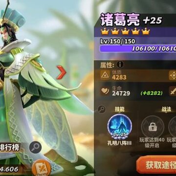 蚁族崛起官方手游 蚁族崛起官方手游