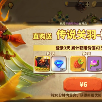 蚁族崛起官方手游 蚁族崛起官方手游