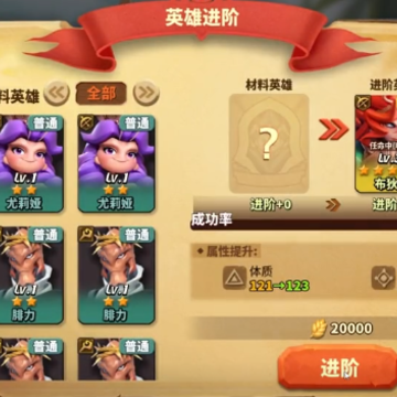 蚁族崛起官方手游 蚁族崛起官方手游