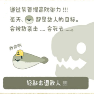 饲养萨卡班甲鱼游戏(バスピ!) 饲养萨卡班甲鱼游戏(バスピ!)