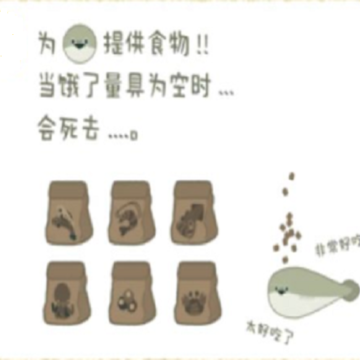 饲养萨卡班甲鱼游戏(バスピ!) 饲养萨卡班甲鱼游戏(バスピ!)