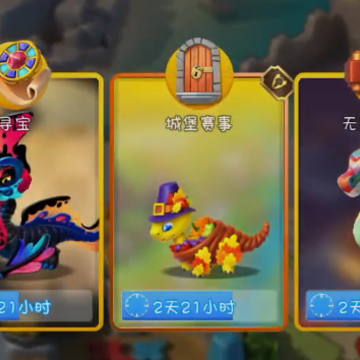 萌龙大乱斗vivo账号版 萌龙大乱斗vivo账号版