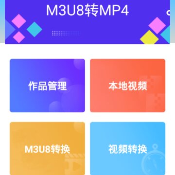 M3U8ת����