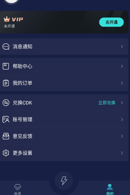 XKBOX加速器 XKBOX加速器