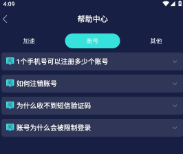 XKBOX加速器 XKBOX加速器