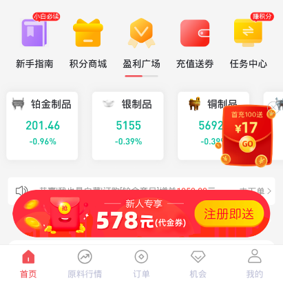 ����Ͷ��-���������ƽ̨