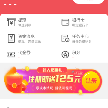 蜻蜓投资-贵金属订购平台 蜻蜓投资-贵金属订购平台