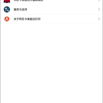 ���Ῠ���ܴ��ӡ