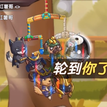 狗狗呼叫喵星 狗狗呼叫喵星