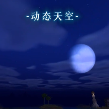 迷你世界彩虹引擎版 迷你世界彩虹引擎版