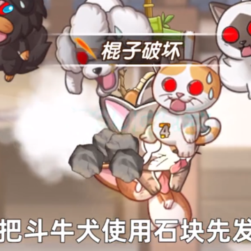 狗狗呼叫喵星 狗狗呼叫喵星