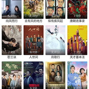 光影追剧 光影追剧