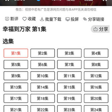 光影追剧 光影追剧