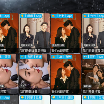 摸鱼影视仓 摸鱼影视仓