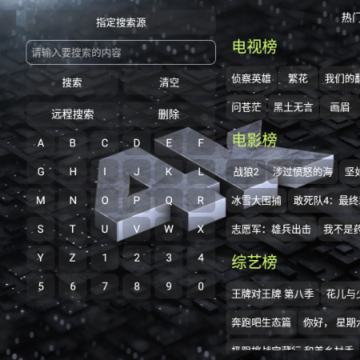 摸鱼影视仓 摸鱼影视仓