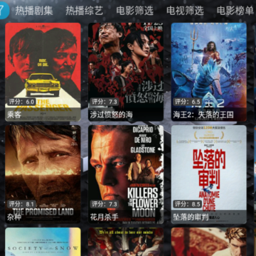 摸鱼影视仓 摸鱼影视仓