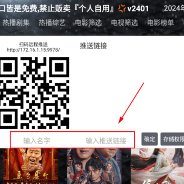 摸鱼影视仓 摸鱼影视仓