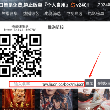 摸鱼影视仓 摸鱼影视仓