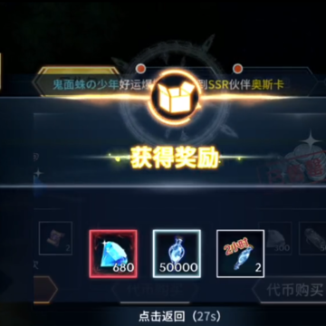 斗罗大陆斗神再临应用宝版 斗罗大陆斗神再临应用宝版