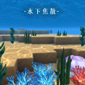 迷你世界免登录版 迷你世界免登录版