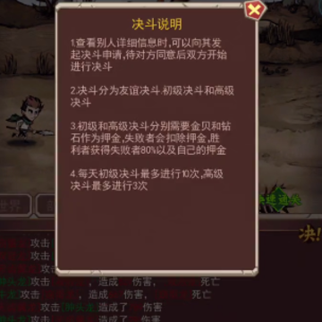 驯龙小师傅 驯龙小师傅