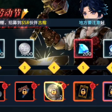 斗罗大陆斗神再临应用宝版 斗罗大陆斗神再临应用宝版