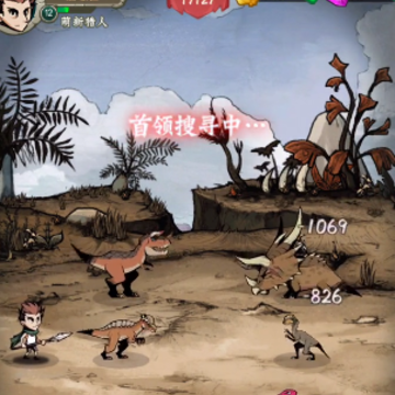 驯龙小师傅 驯龙小师傅