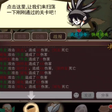 驯龙小师傅 驯龙小师傅