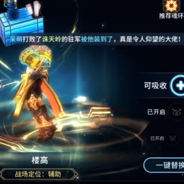 斗罗大陆斗神再临应用宝版 斗罗大陆斗神再临应用宝版