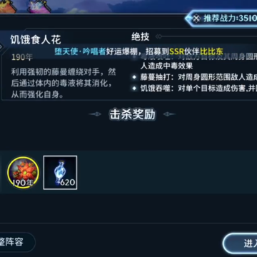 斗罗大陆斗神再临应用宝版 斗罗大陆斗神再临应用宝版